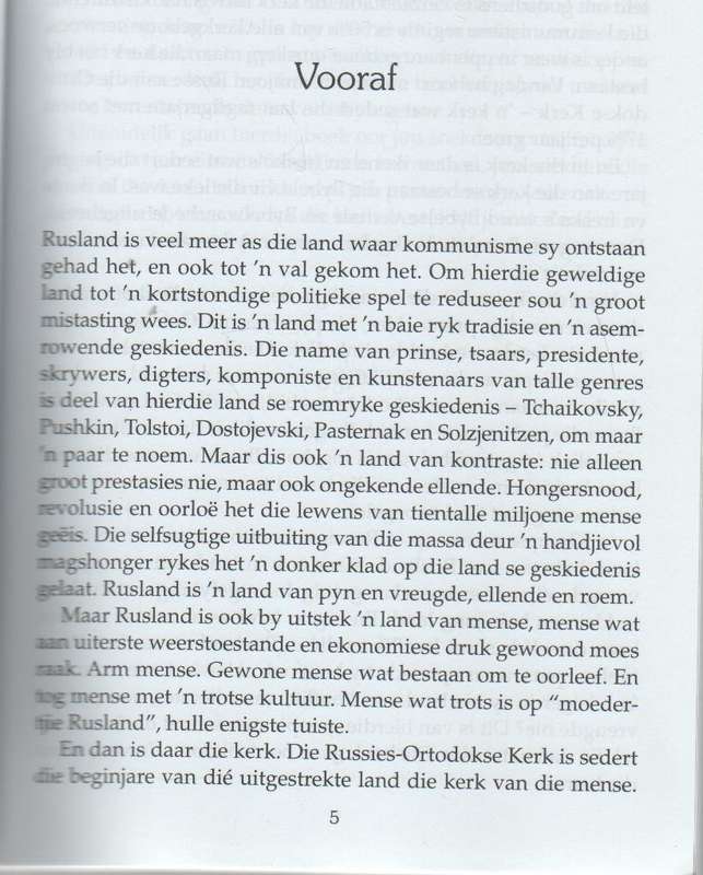 DIE IKOON - JOHAN SMIT (1 STE UITGAWE 2010)