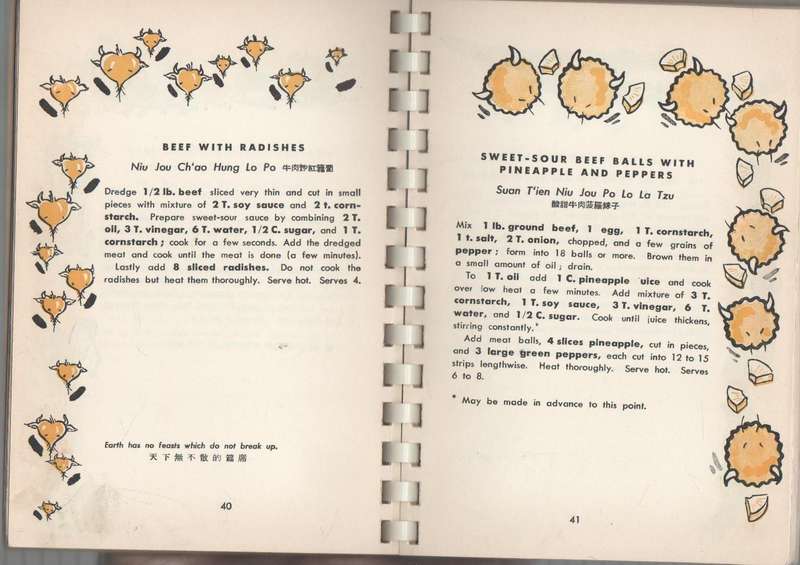 THE ART OF CHINESE COOKING BY THE BENEDICTINE SISTERS OF PEKING (3 RD PRINTING 1959)
