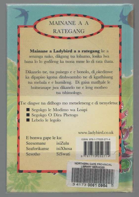 KHUDU E E NENG E BATLA GO FOFA - A SETSWANA LADYBIRD BOOK (2007)