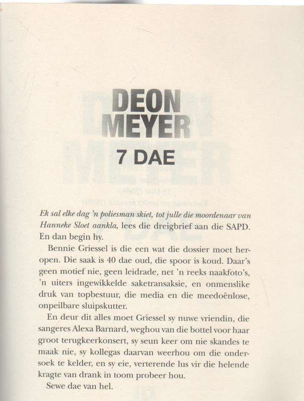 7 DAE - DEON MEYER (1 STE UITGAWE 2011)