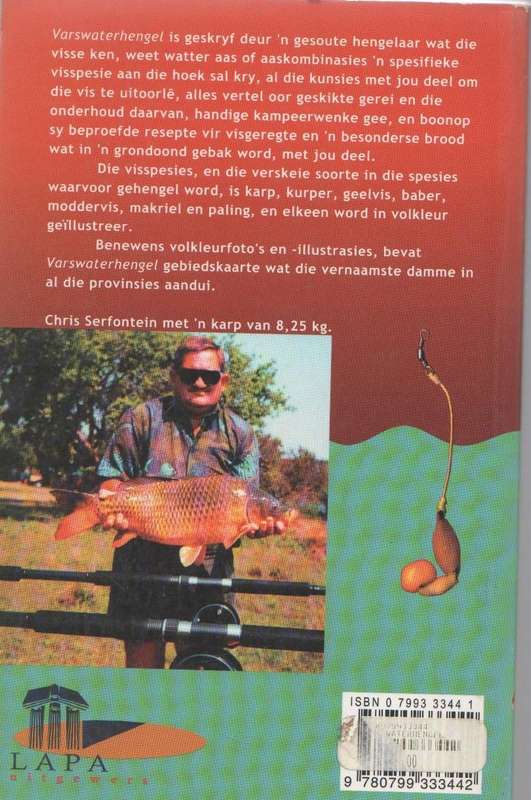 VARSWATERHENGEL - CHRIS SERFONTEIN (1 STE DRUK 2004)