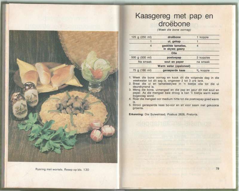 HOOFGEREGTE SONDER VLEIS OF VIS - ERINA BEZUIDENHOUT (1 STE UITGAWE 1982)