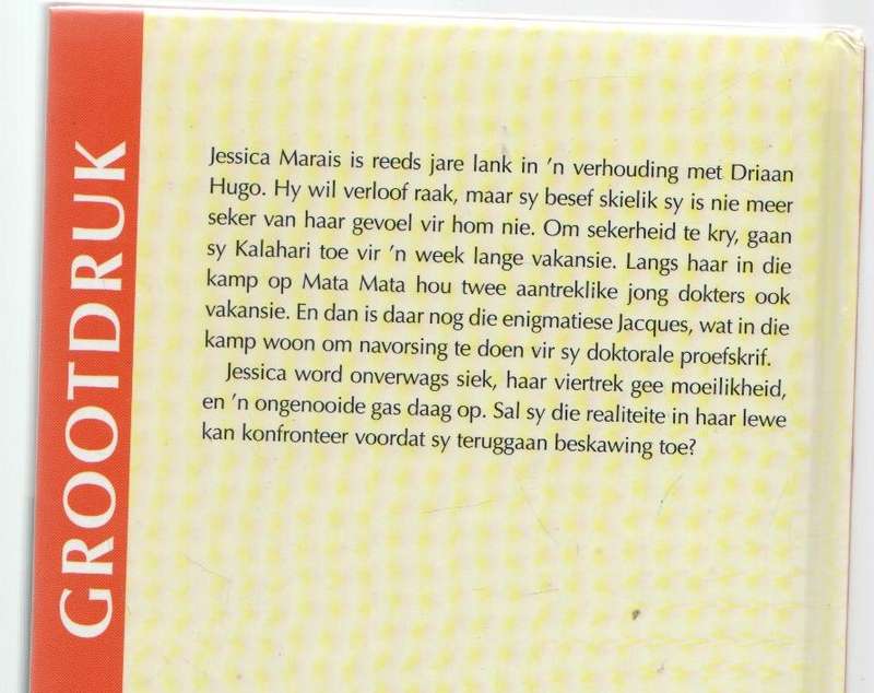 POPROSIE VAN DIE DUINE - ELSA HAMERSMA (GROOTDRUK - 2005)