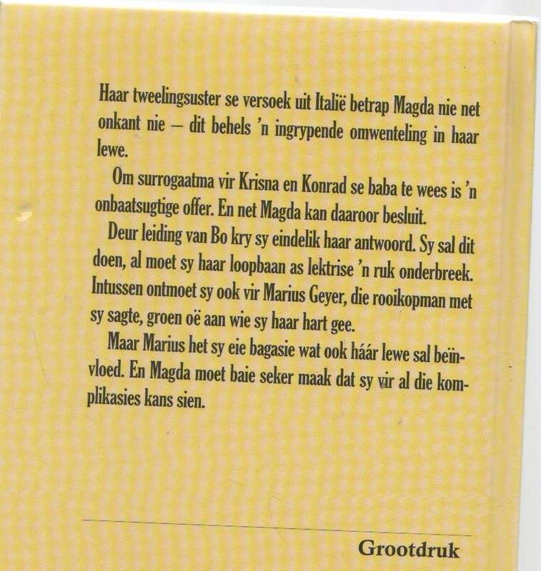 KOSBARE OFFER - CHRISTI VAN ASWEGEN (GROOTDRUK - 1 STE DRUK 2007)