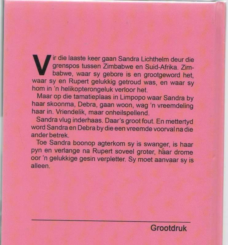 NUWE VREUGDE - CHRISTI VAN ASWEGEN ( GROOTDRUK - 1 STE DRUK 2008)