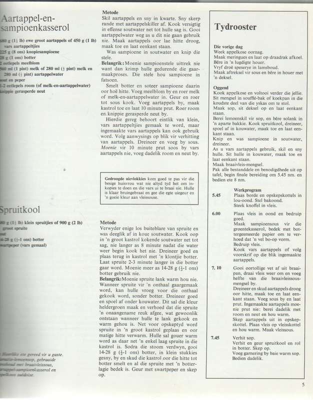 KOOK GERUS MET FYN KOOKKUNS - SILWOOD KOMBUIS KAAPSTAD (1 STE UITGAWE 1971)