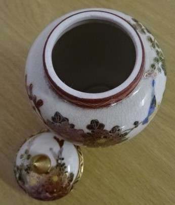 SATUMA GINGER JAR WITH LID, FLORAL & BIRD MOTIF AND SATUMA BOWL- JAPANESE VINTAGE CERAMICS