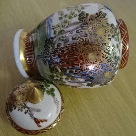 SATUMA GINGER JAR WITH LID, FLORAL & BIRD MOTIF AND SATUMA BOWL- JAPANESE VINTAGE CERAMICS