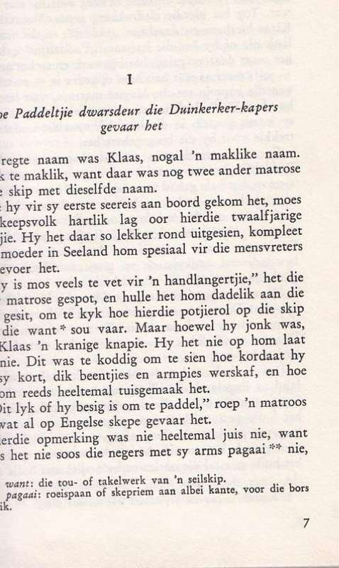 PADDELTJIE SKEEPSJONGE V MICHIEL DE RUYTER - JOH H BEEN (XIX) LIBRI-REEKS 1962