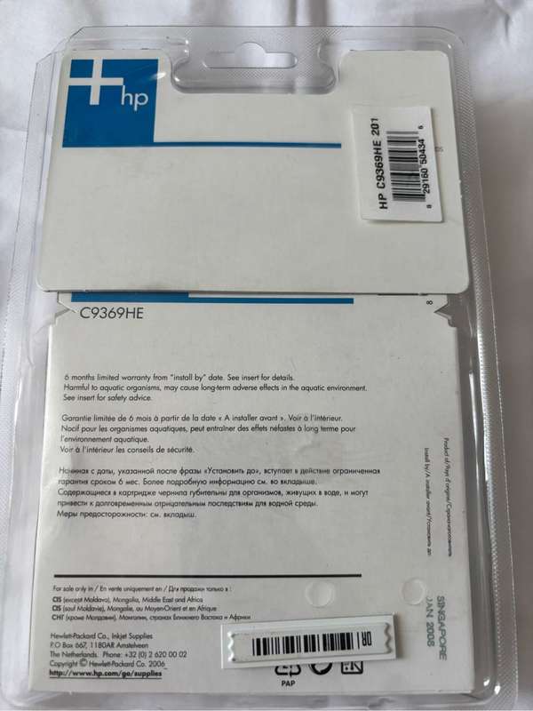 HP Invent 138 Photo Inkjet Print Cartridge  C6FN6 591724