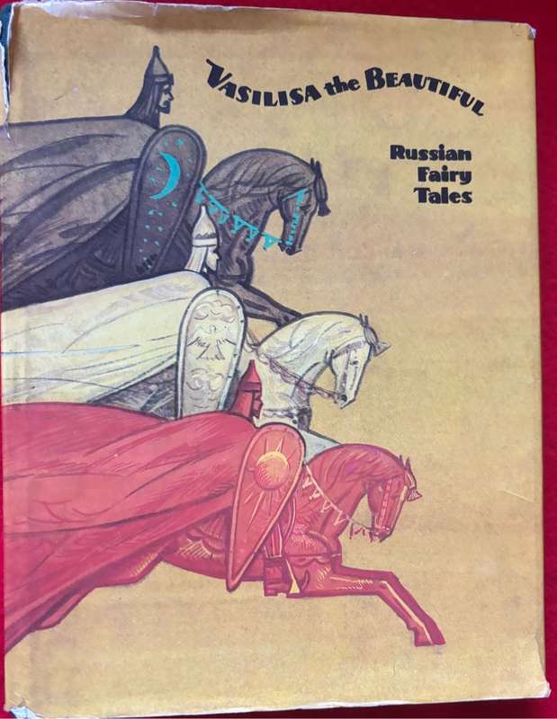 Collectable Book Vasilisa Beautiful Russian Fairy Tales Hardcover 1984