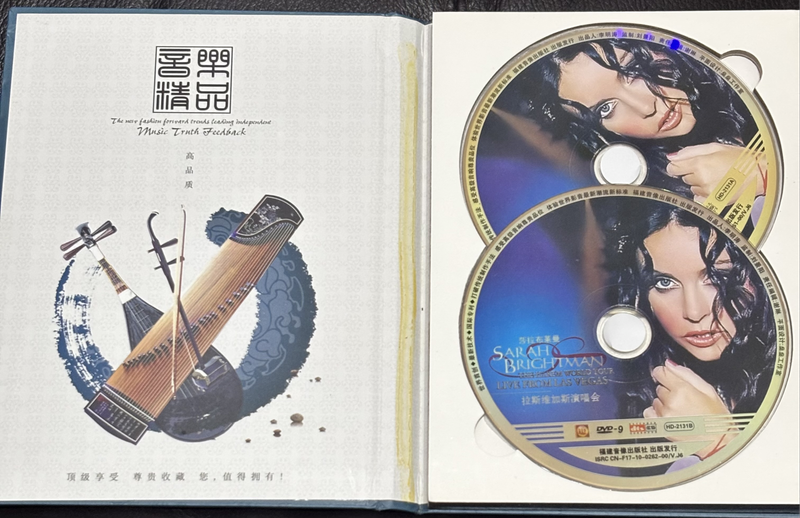 Sarah Brightman Import DVD Live from Las Vegas