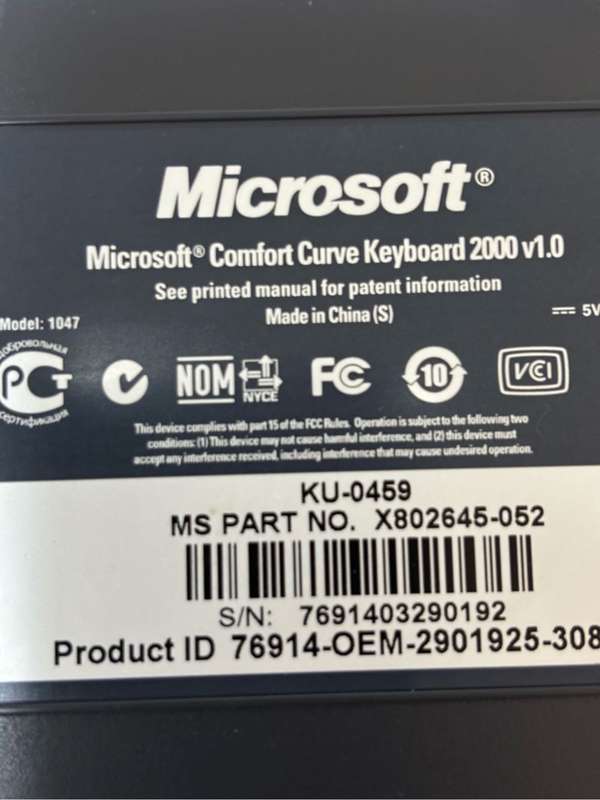 Microsoft Comfort Curve Keyboard 2000v1.0 KU-0459