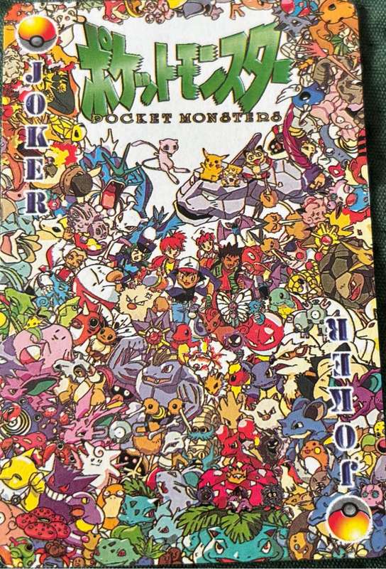 Pokémon Pocket Monsters Pikachu featured 54 deck