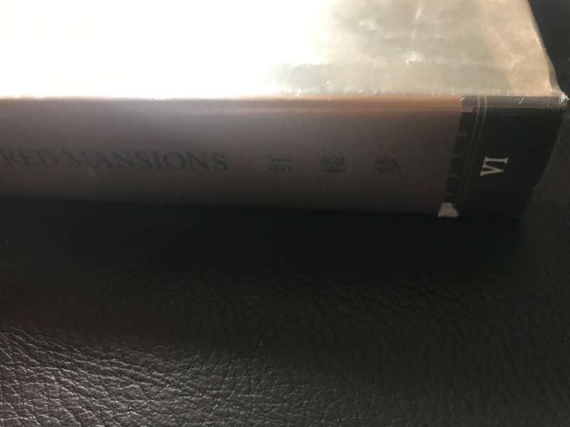 A Dream of the Red Chamber Sealed