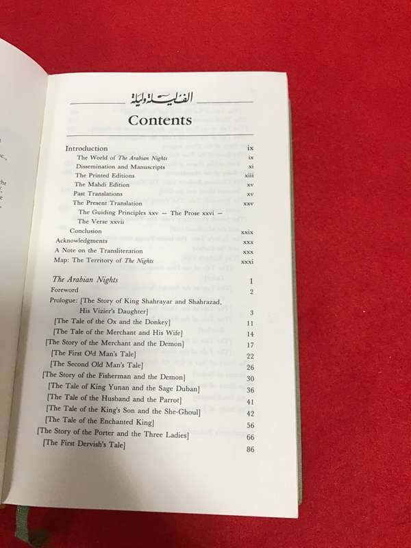 Arabian Nights Haddawy, Husain