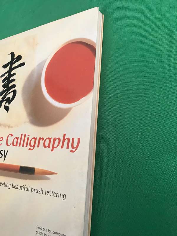 Chinese Calligraphy Made Easy: A Structured Course in Creating Beautiful Brush Lettering by Rebecca