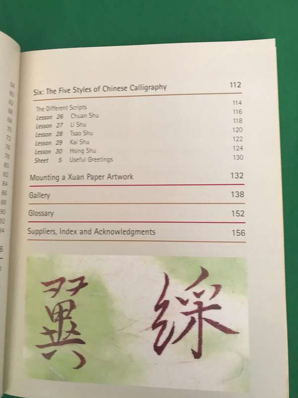 Chinese Calligraphy Made Easy: A Structured Course in Creating Beautiful Brush Lettering by Rebecca