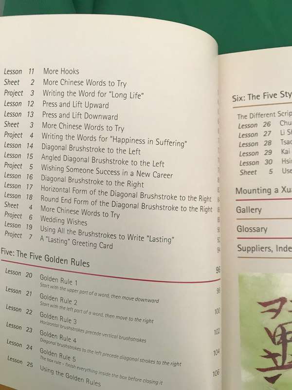Chinese Calligraphy Made Easy: A Structured Course in Creating Beautiful Brush Lettering by Rebecca