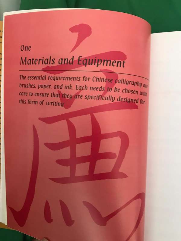 Chinese Calligraphy Made Easy: A Structured Course in Creating Beautiful Brush Lettering by Rebecca