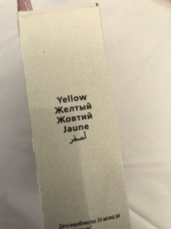 Cartridge Canon 2400 Yellow XL sealed