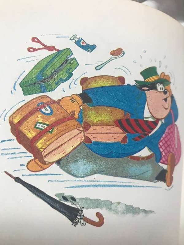 Disneys Wonderful World of Knowledge 1971