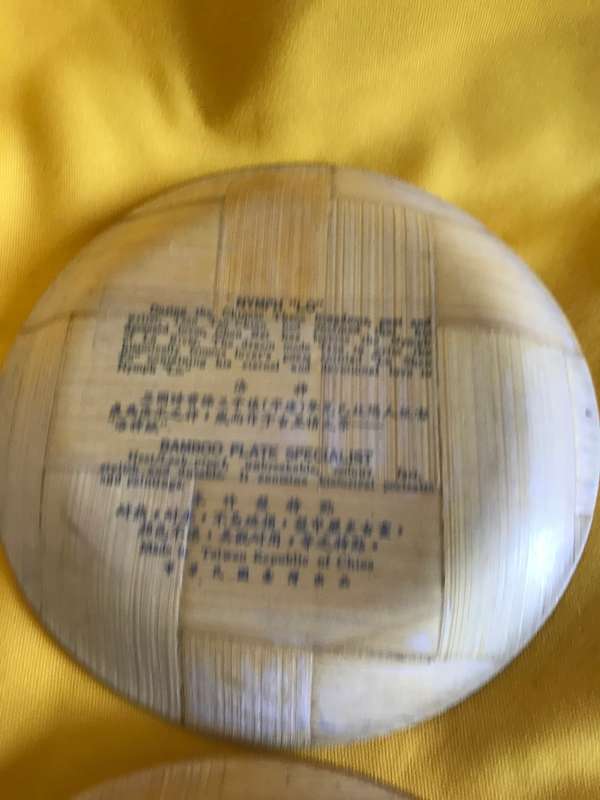 Vintage Set Of 6 Bamboo Plates Made In Taiwan