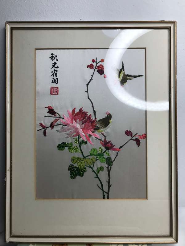 Chinese Silk Embroidery Vintage Mid Twentieth Century Republic Period 1912-1949 40cm x 31cm
