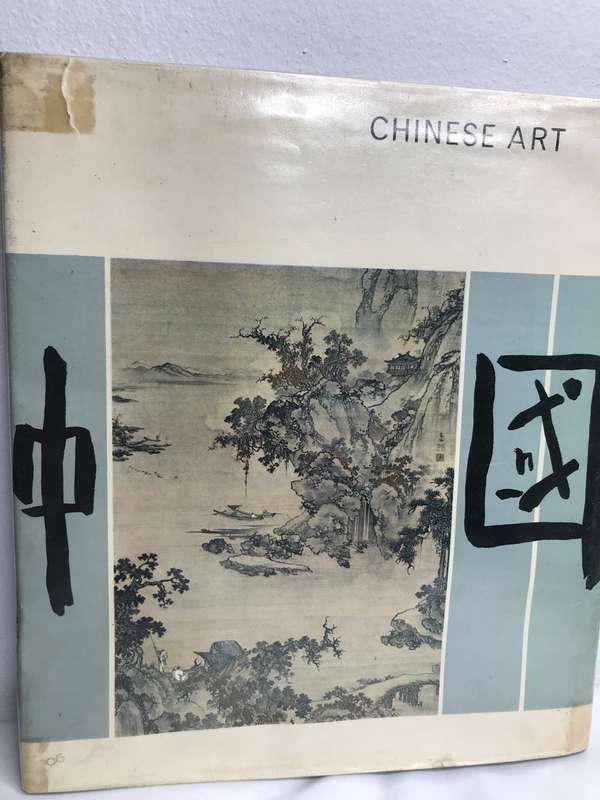 Book Chinese Art by Finlay Mackenzie Vintage 1st Edition 1961