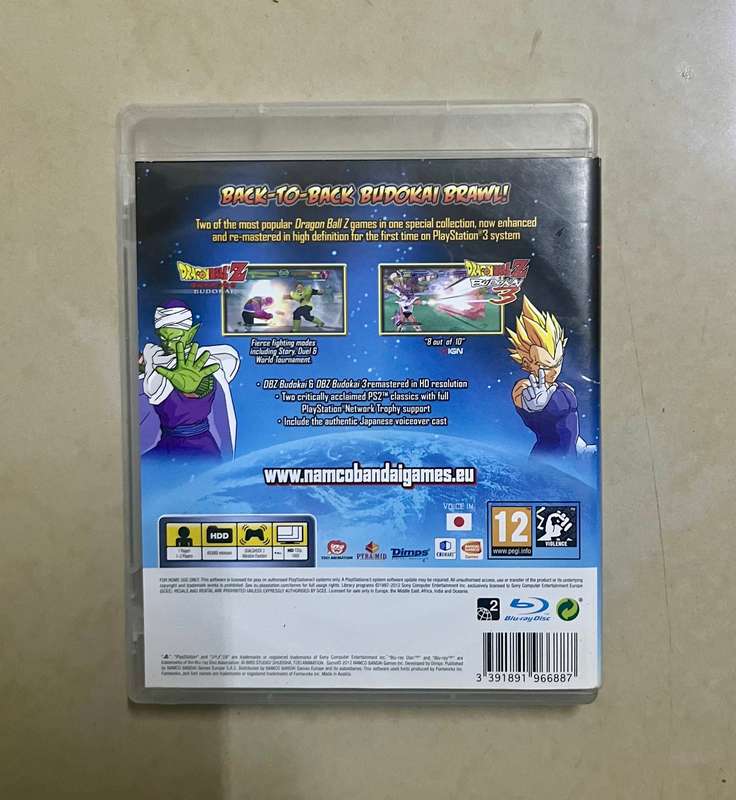 Dragon Ball Z Budokai HD Collection (PS3)