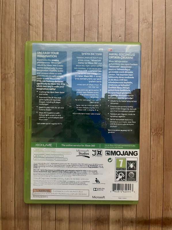 Minecraft (Xbox 360 Edition)