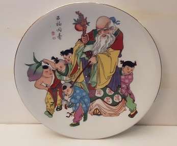 Oriental  Figurine hand painted Decor Plate 25 cm