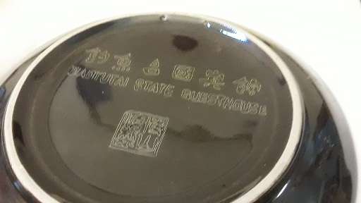 Oriental Cat Plate 15 cm
