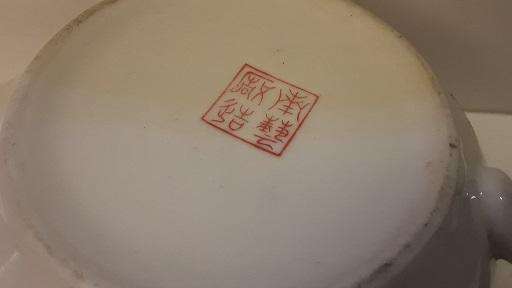 Oriental Teapot 9 cm x 14 cm