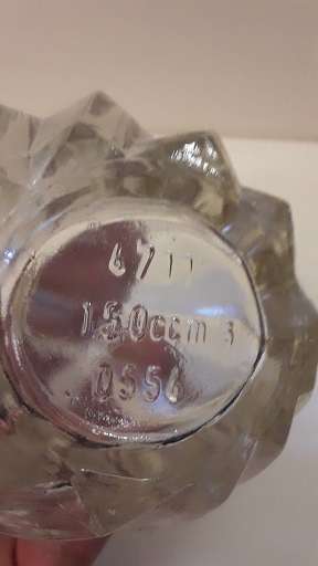 Glass Perfume Bottle 18 cm
