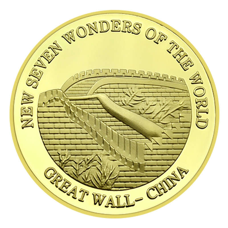2007 Coin Great Wall China - New Seven Wonders of The World Gold Plated Coin