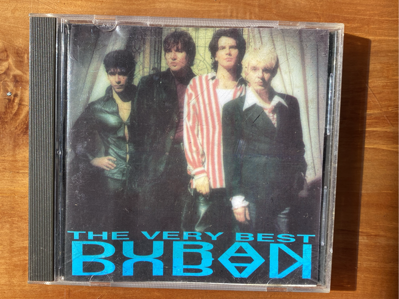 The Very Best of Duran Duran