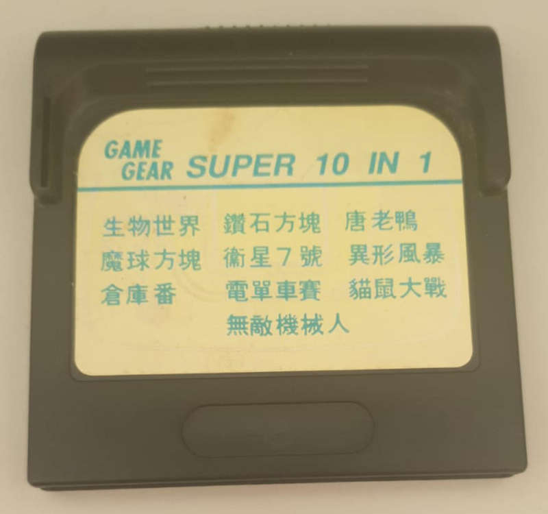 SEGA GAME GEAR - Bootleg "Super 10 in 1" cartridge