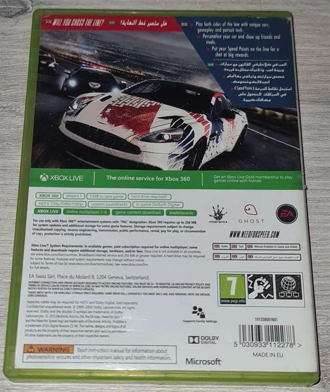 Need For Speed Rivals - XBOX 360
