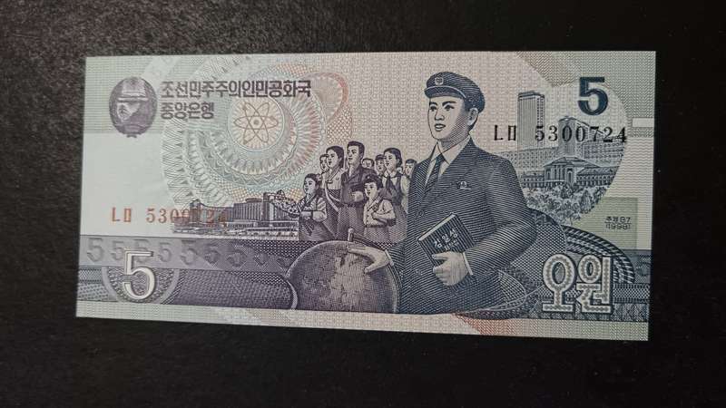 North Korea 5 Won