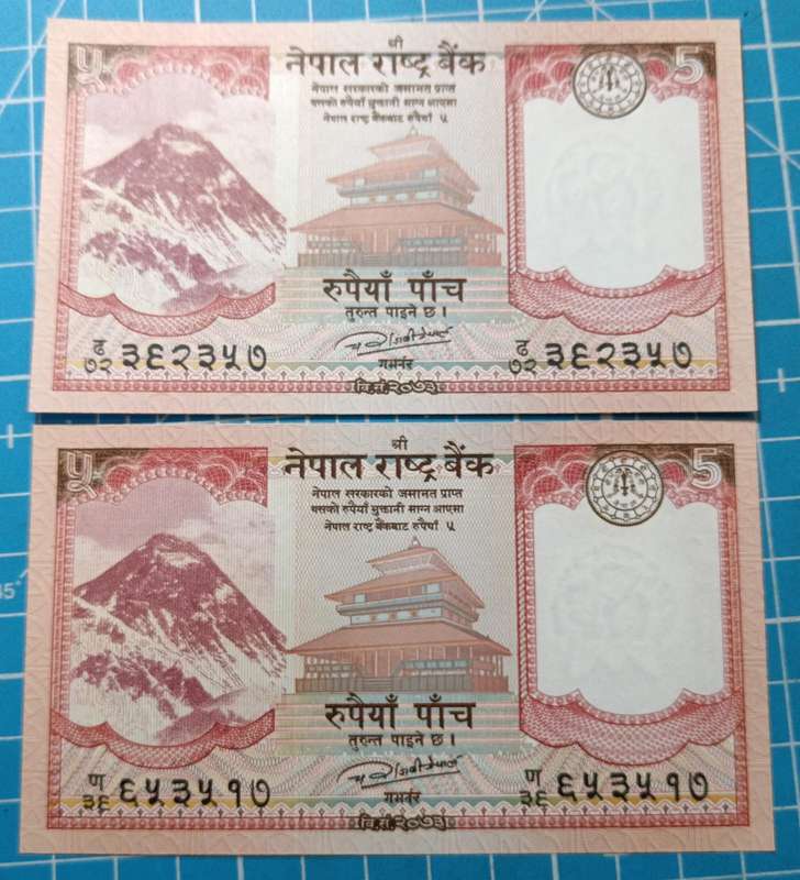Nepal pair of notes