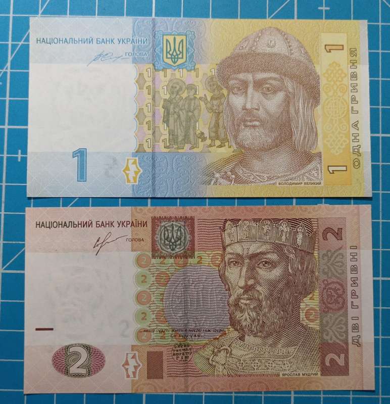 Ukraine pair of notes