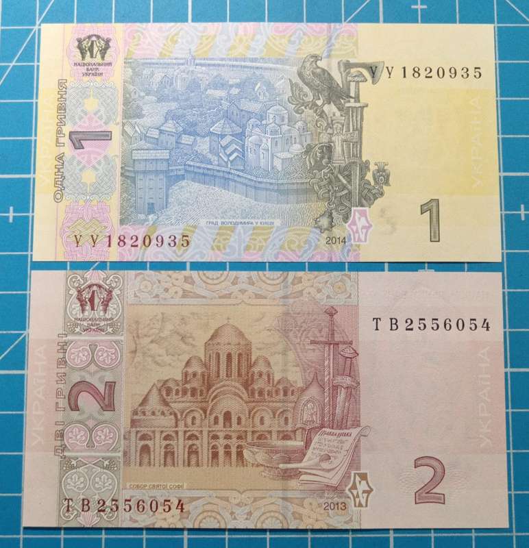 Ukraine pair of notes