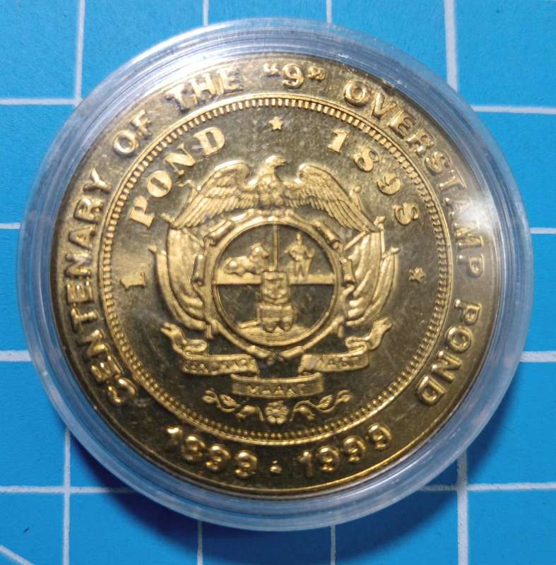 GRC medallion - The error pond