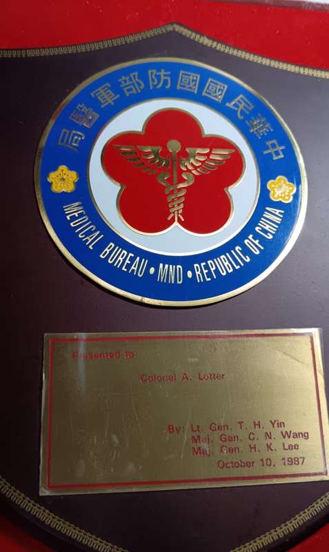 Republic of China - Medical Bureau Cased Plaque