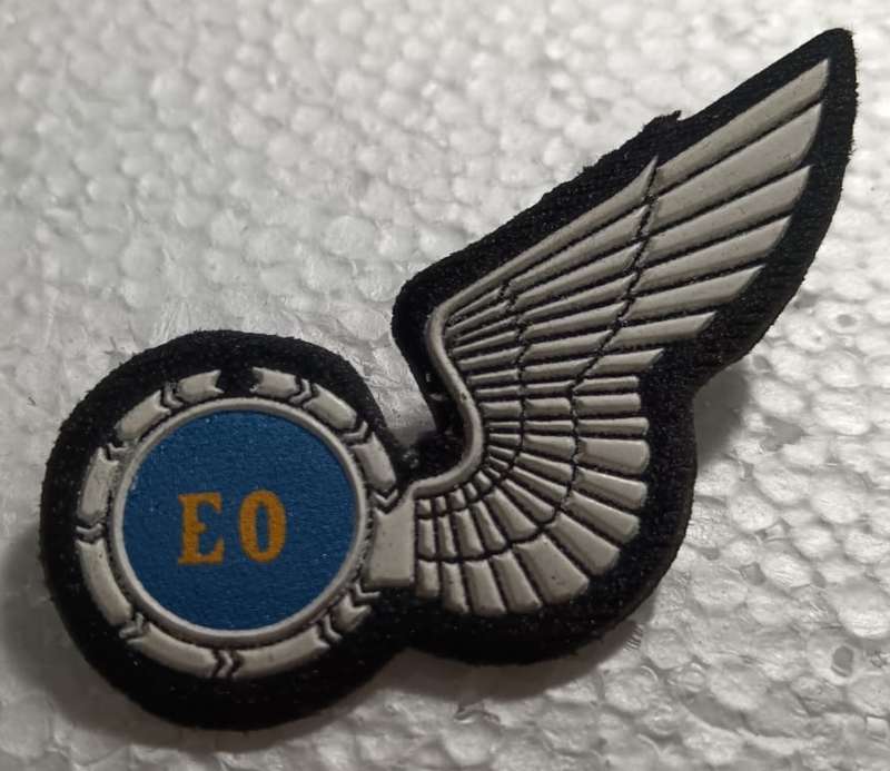 SADF - SAAF Wing
