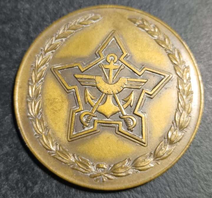 SADF - Navy Medal