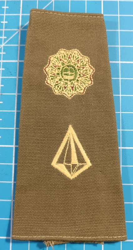 South West Africa Police(Koevoet) Slip on Rank