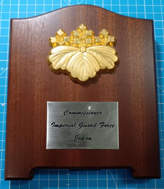 Japan Imperial Guard Force Plaque