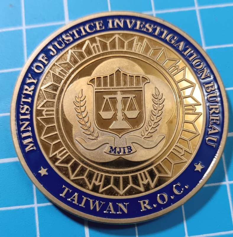 Taiwan - Ministry of Justice Challenge Coin